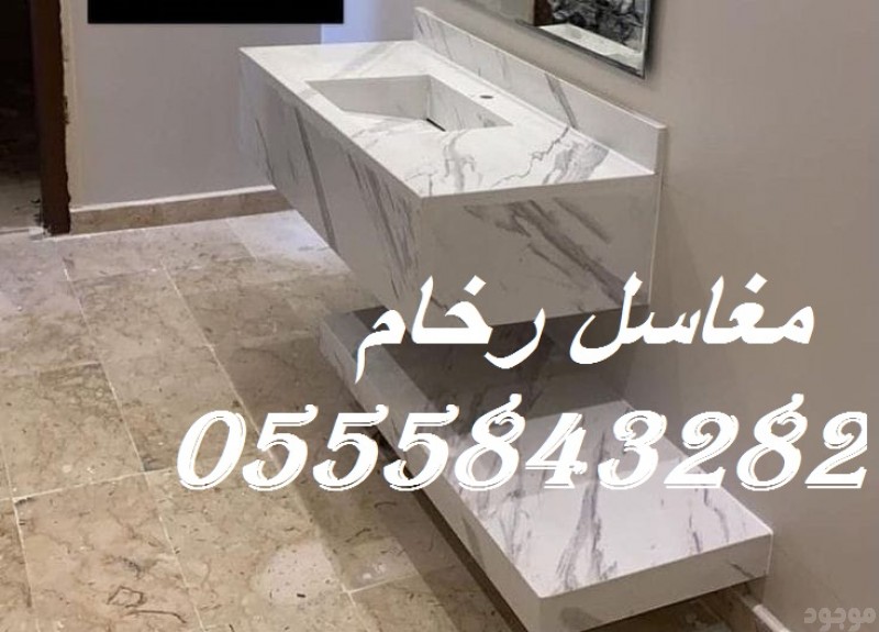 مغاسل رخام ، بناء مغاسل رخام حمامات