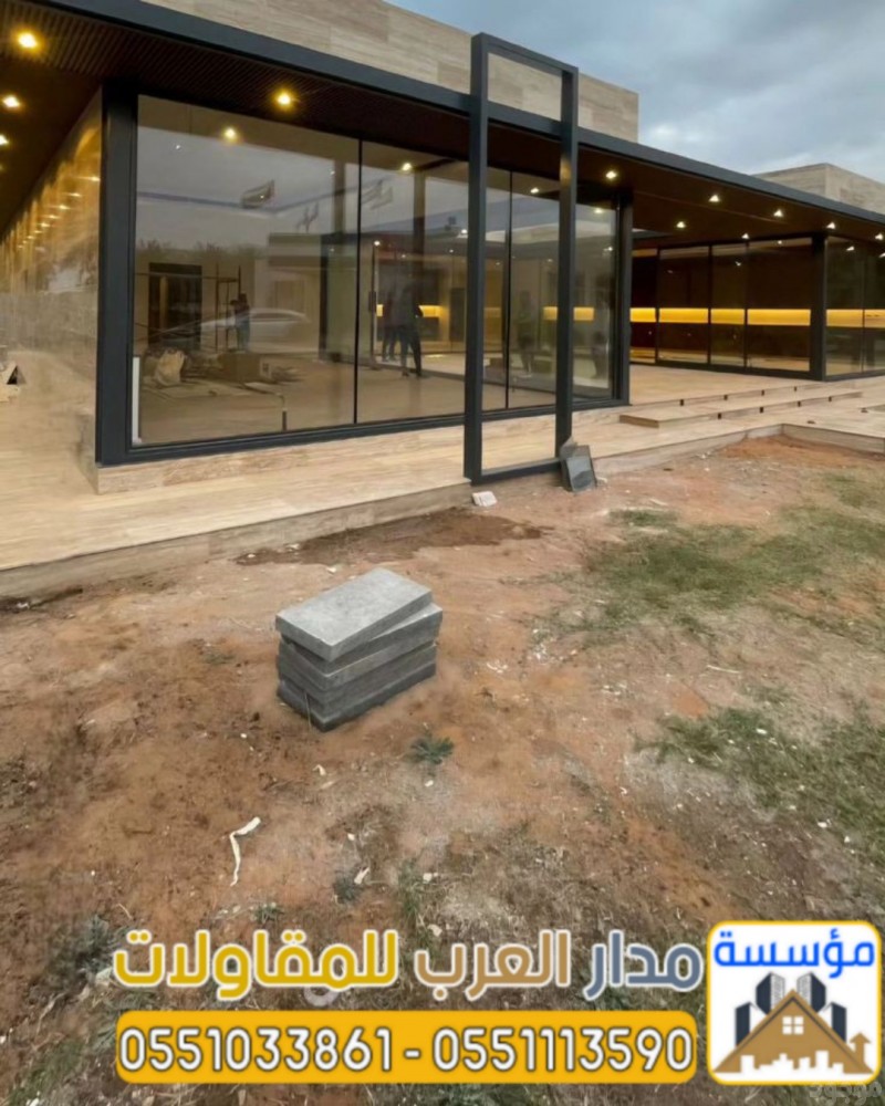 أفضل مقاول ملاحق واجهات زجاج للمجالس واستراحات بالرياض 0551033861