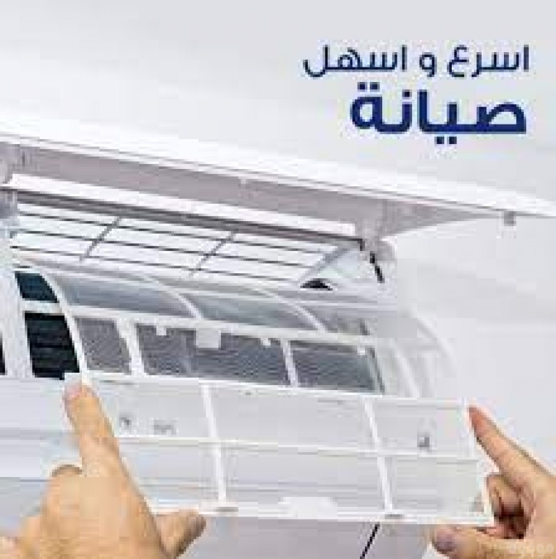 اصلاح تكييفات ميراكو يورك زيزينيا ‎ 01096922100 
