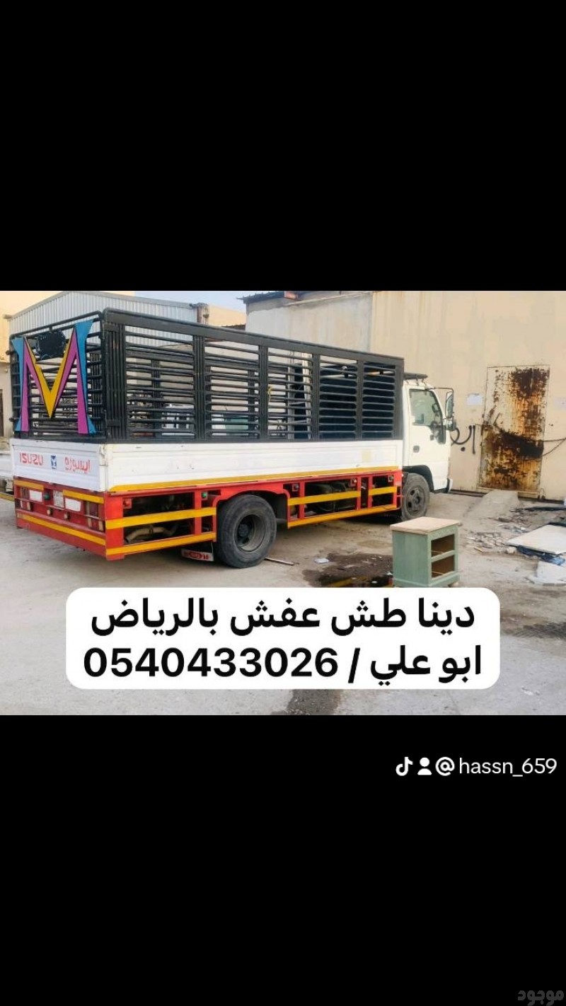 mojod