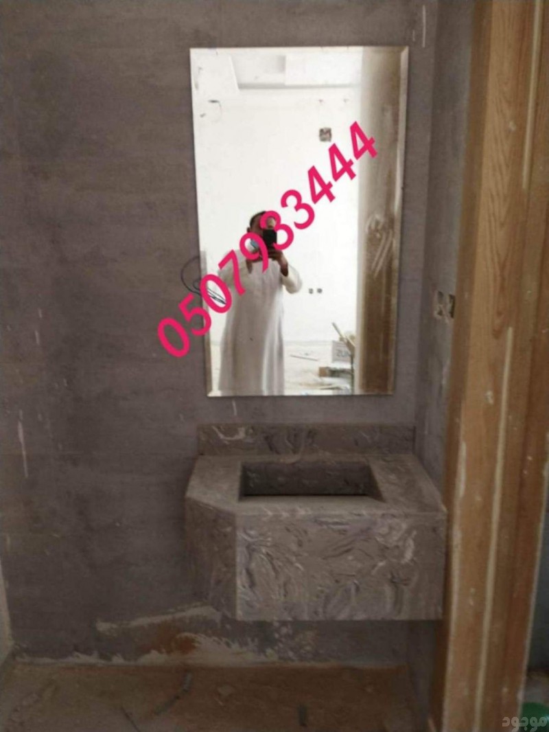 مغاسل رخام , ديكور مغاسل حديثة ، مغاسل حمامات الرياض