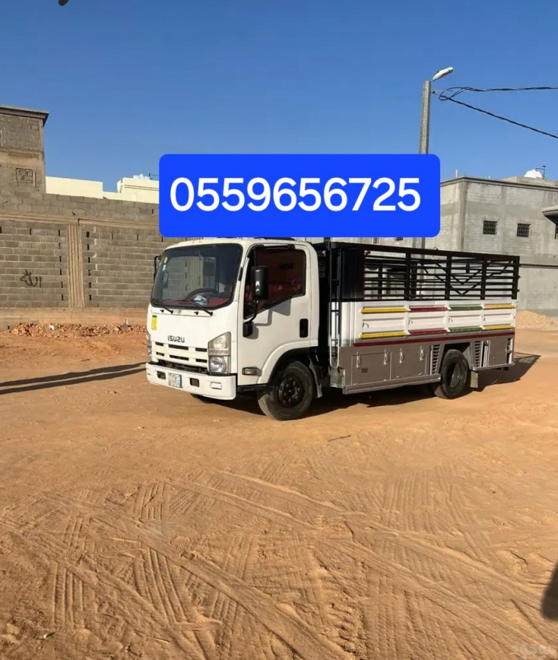 التخلص من الاثاث القديم بالرياض 0559656725 