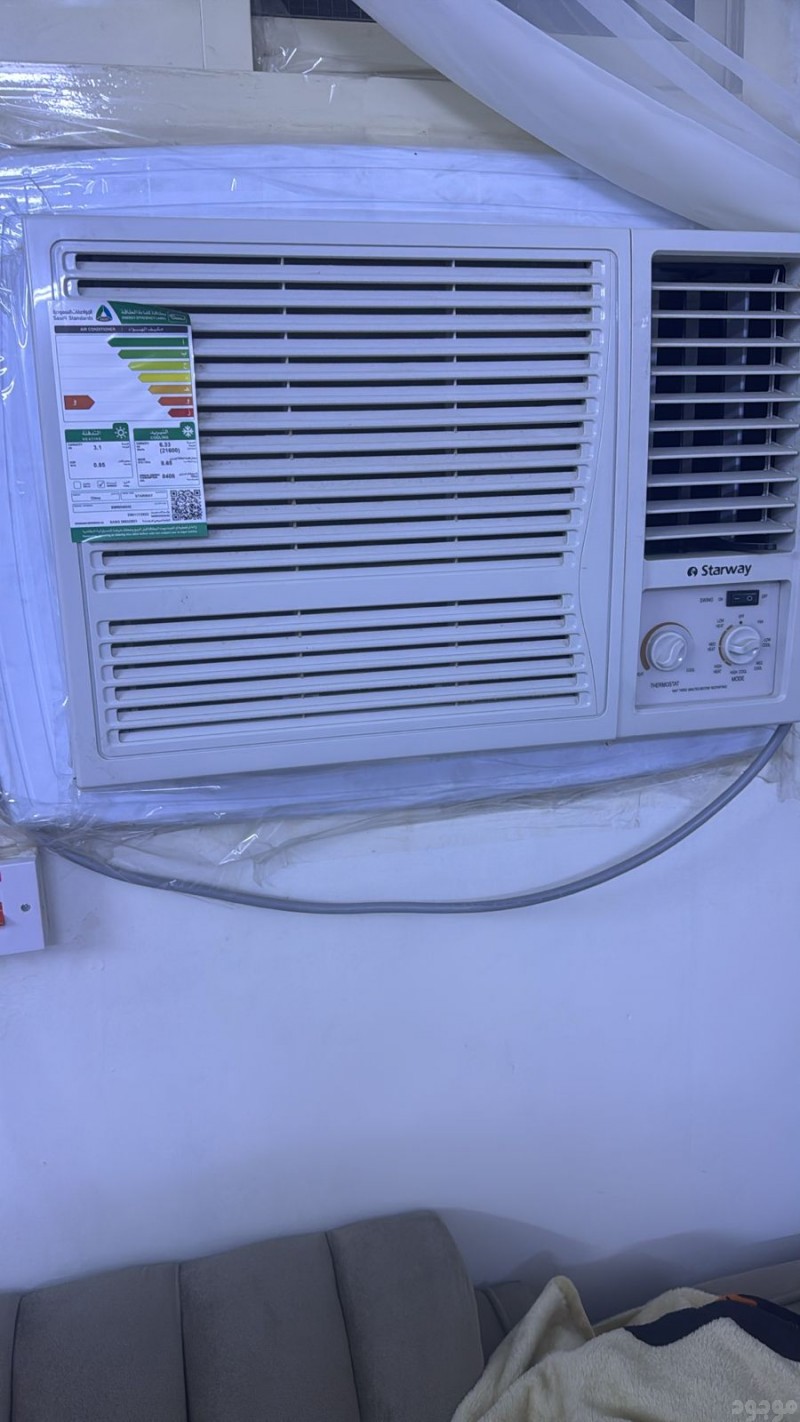 شراء مكيفات مستعملة حي الشفاء 0535956592 ☎️ 