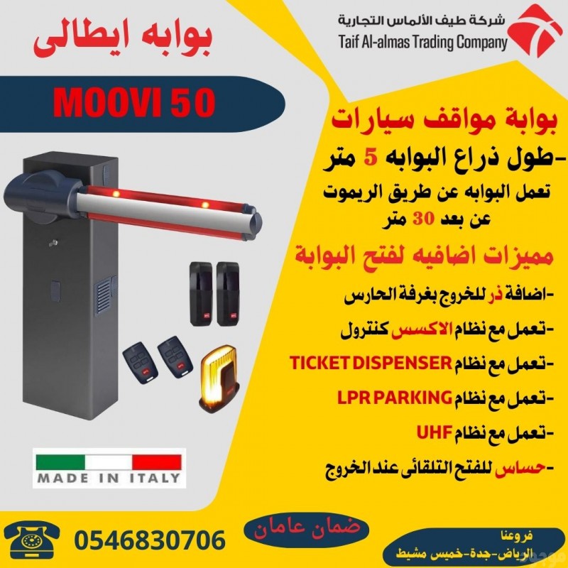mojod