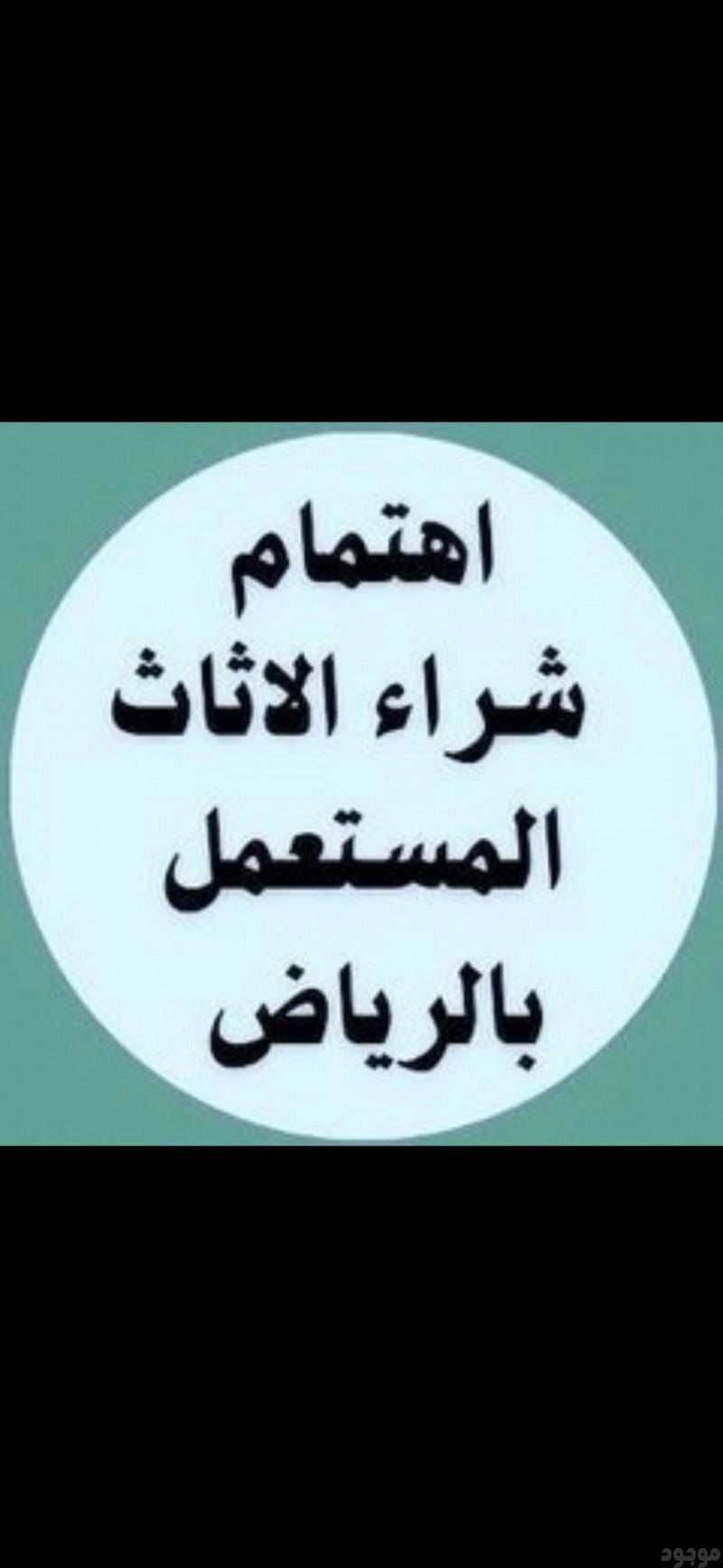 شراء مكيفات مستعملة شمال الرياض 0535956592 ☎️ 