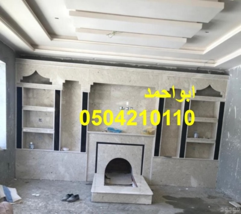mojod