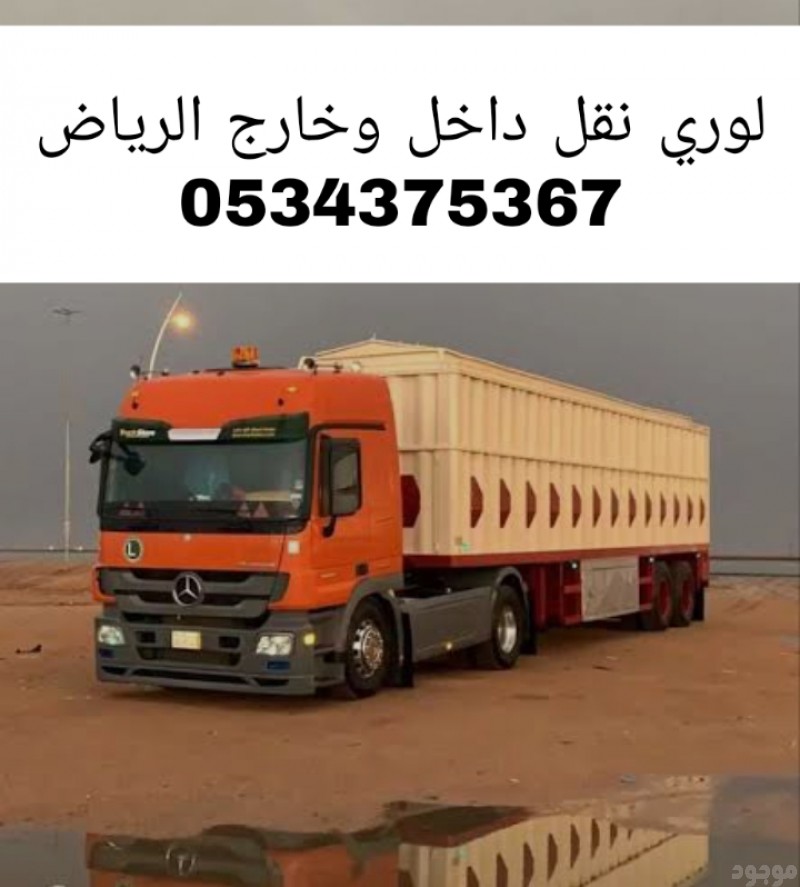 mojod
