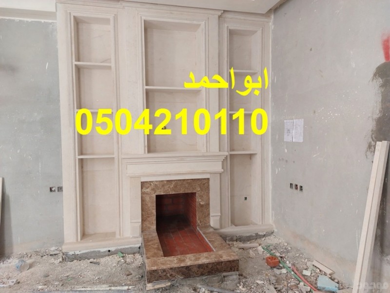 صور مشبات تراثية| صور مشبات جبس
