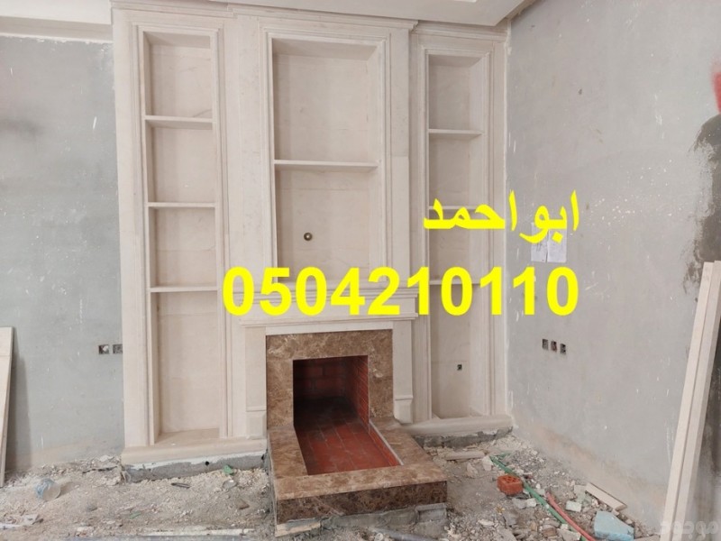 صور مشبات تراثية| صور مشبات جبس