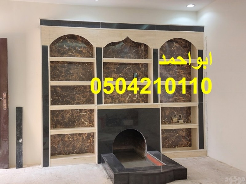 صور مشبات اوربيه| صور مشبات اجنبيه