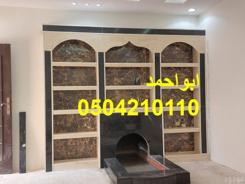 صور مشبات اوربيه| صور مشبات اجنبيه