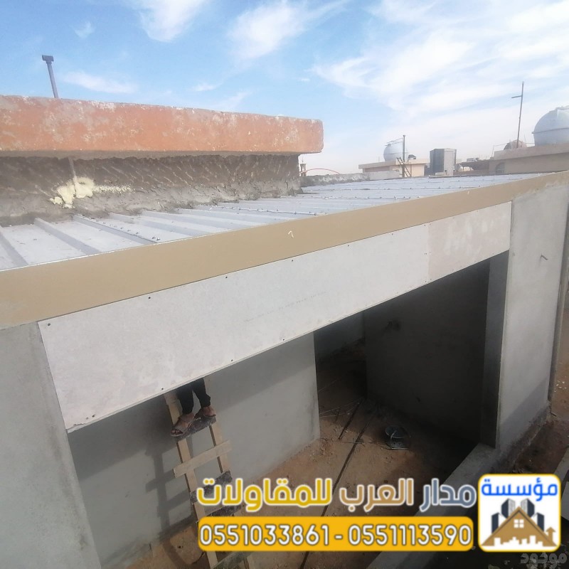 مقاول ملاحق وغرف ساندوتش بانل في الرياض 0551033861
