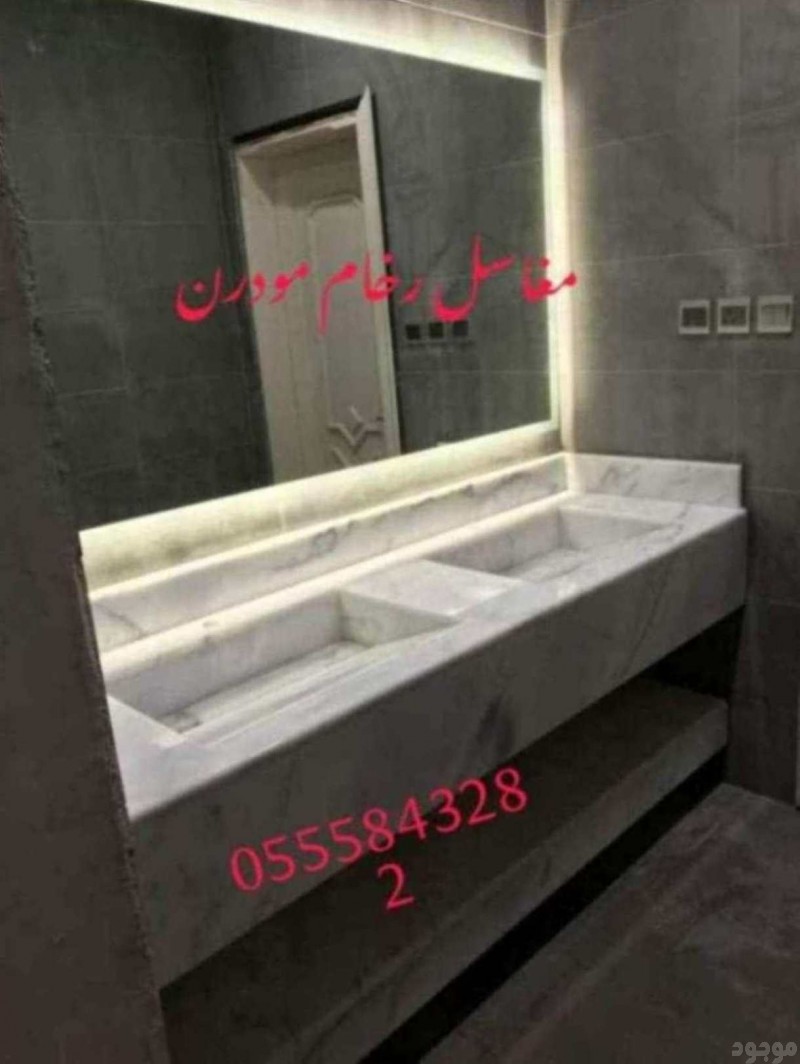 mojod