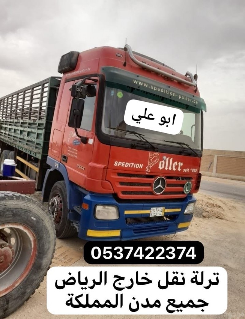mojod
