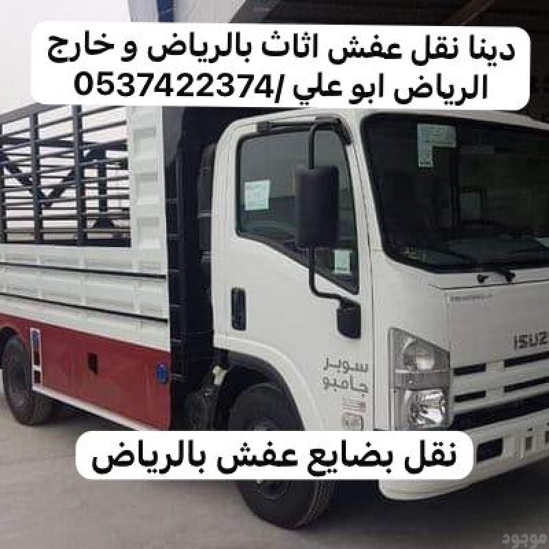 mojod