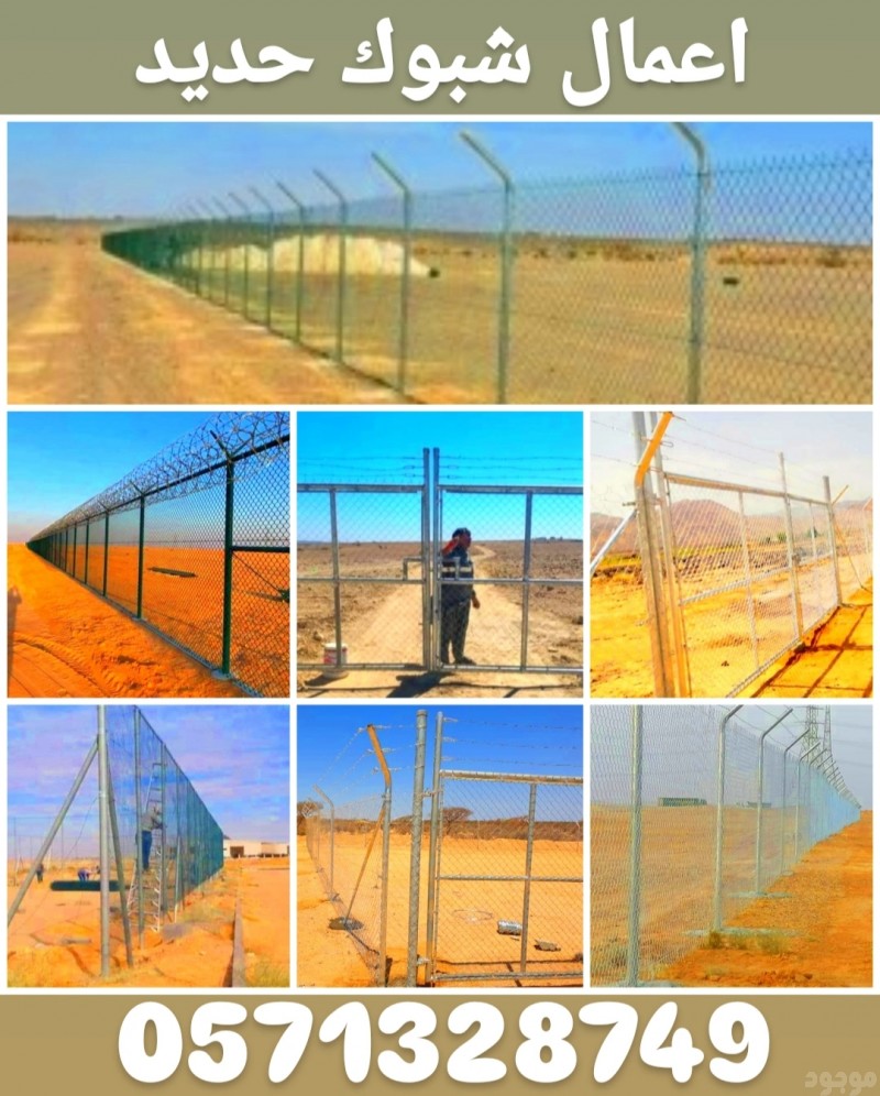 اعمال حديد خيام مظلات 