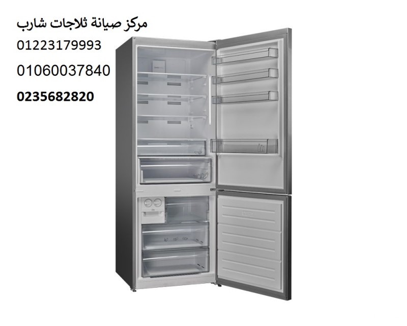 اصلاح ثلاجات شارب محرم بك 01093055835 