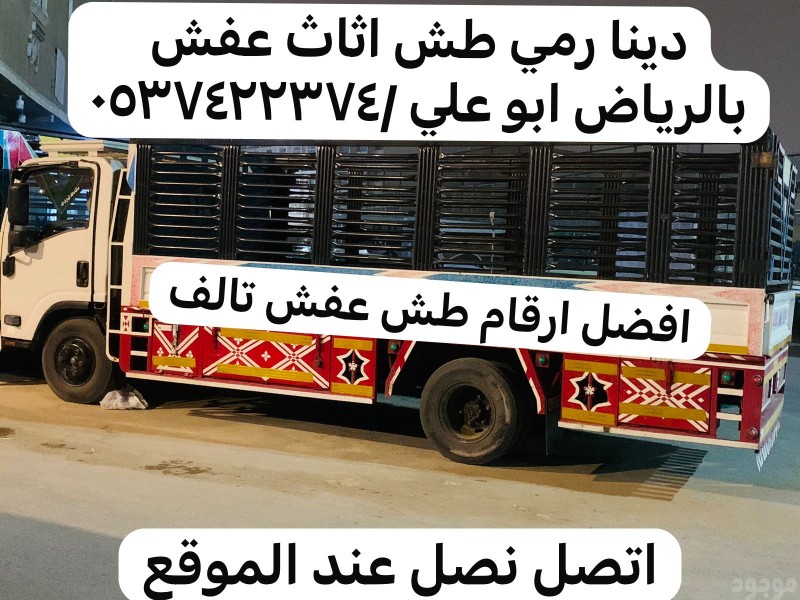 mojod