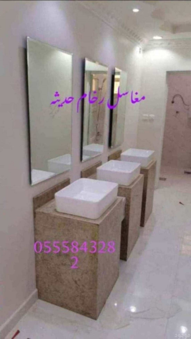 مغاسل رخام ، مغاسل حمامات شيك مغاسل كلاسيكية