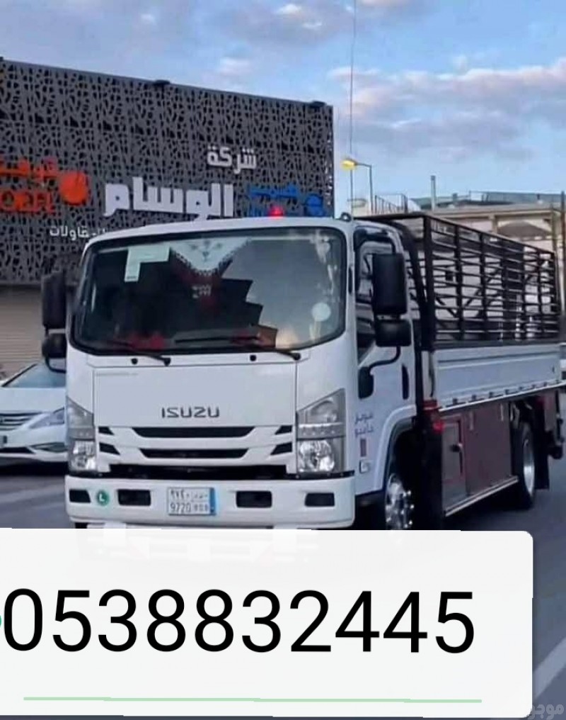 شراء الاثاث المستعمل شمال الرياض 0538832445 مكيفات مطابخ غرف نوم 