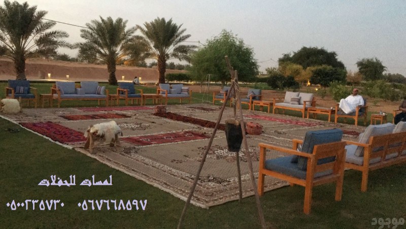 تأجير كنب جلد في الرياض ، كنب ملكي كحلي و سكري ، لوازم حفلات 8597 766 056