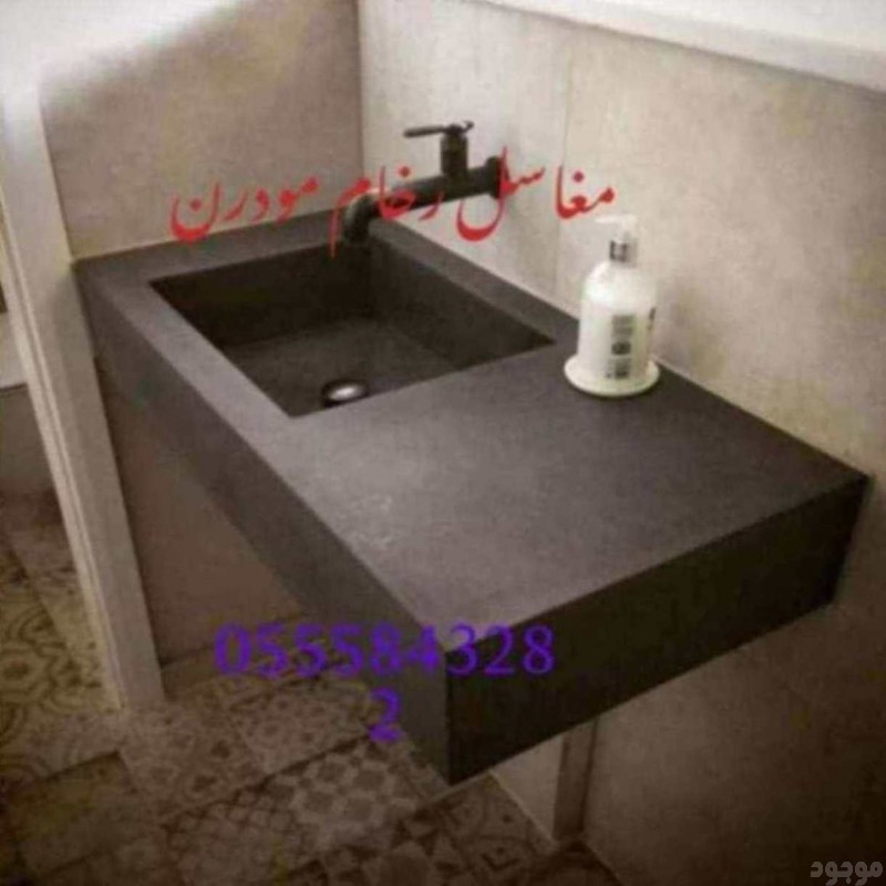 مغاسل رخام ، ديكور مغاسل حديثة،مغاسل حمامات الرياض