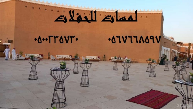 تأجير كنب جلد في الرياض ، كنب ملكي كحلي و سكري ، لوازم حفلات 8597 766 056