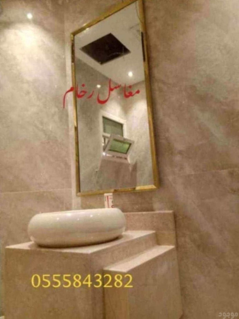مغاسل رخام ، احدث صور مغاسل الحمامات الحديثة