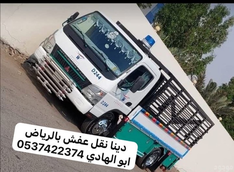شركة طش عفش بالرياض تالف بحي الملز 0537422374