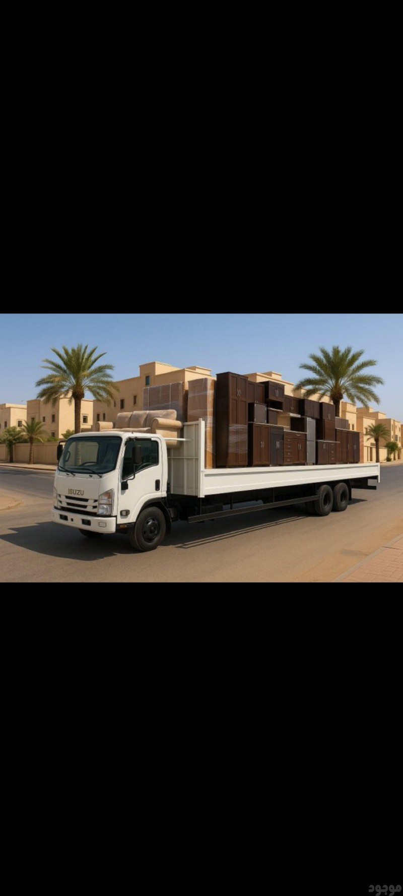 طش الاثاث القديم بالرياض 0561346756