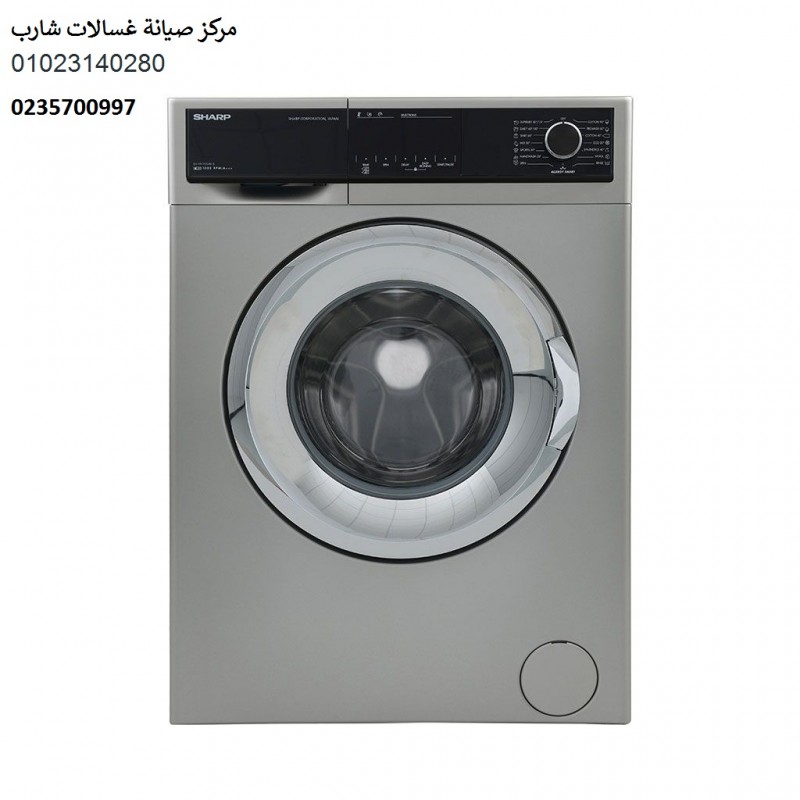 خدمة صيانة غسالات شارب محرم بك 01223179993 