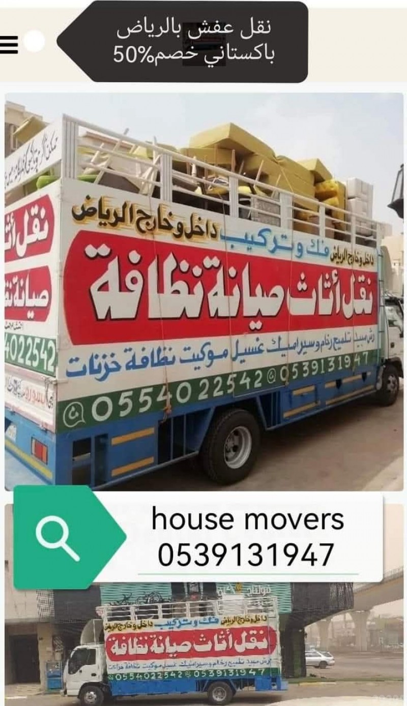 mojod