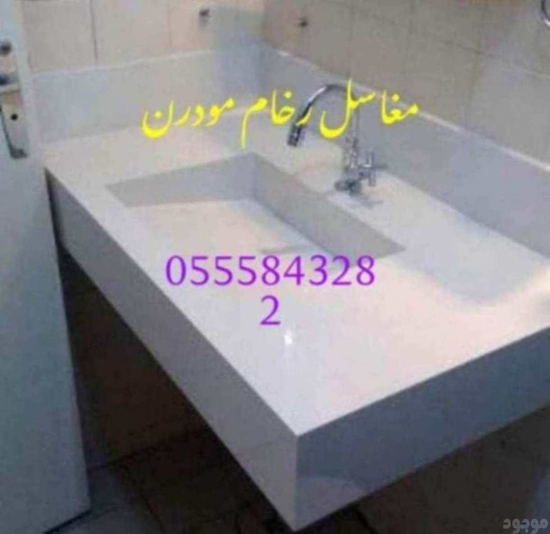  مغاسل رخام ، ديكورات مغاسل الحمامات جميلة وفاخرة