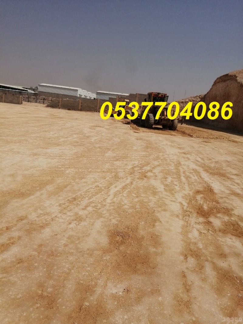  مقاول اسفلت بالرياض ، حفر و سفلتة الطرق بالرياض 0537704086