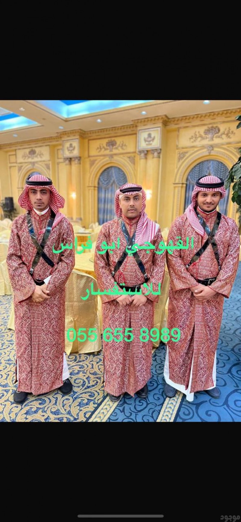 mojod