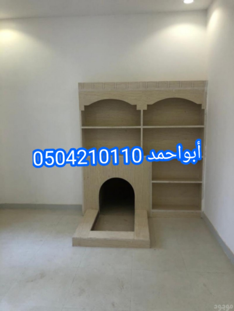 ديكور مشبات نار ديكور مشبات جبس