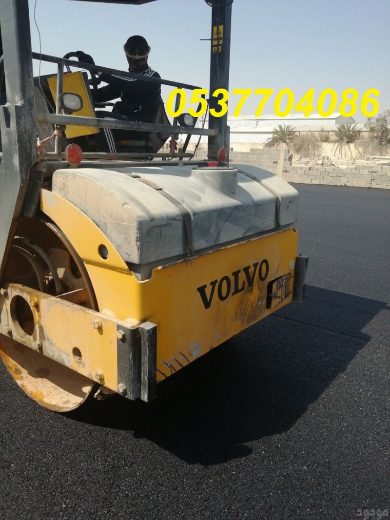 مقاولات طرق قطع ردم سفلتة بالرياض 086 704 37 05