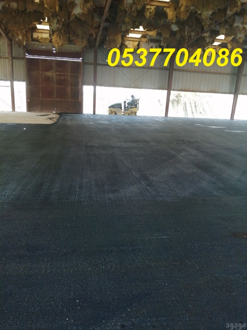  مقاولات طرق قطع ردم سفلتة بالرياض 086 704 37 05
