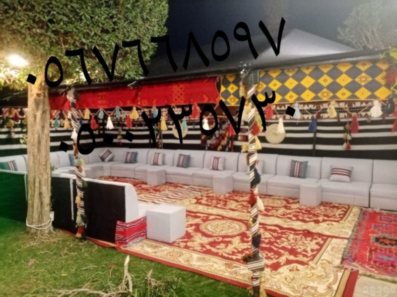 mojod