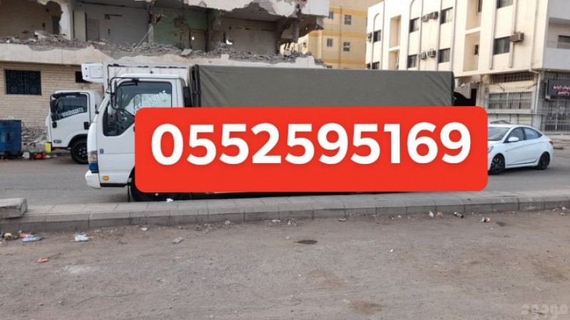 التخلص من الاثاث القديم بالرياض الليطشون 0552595169