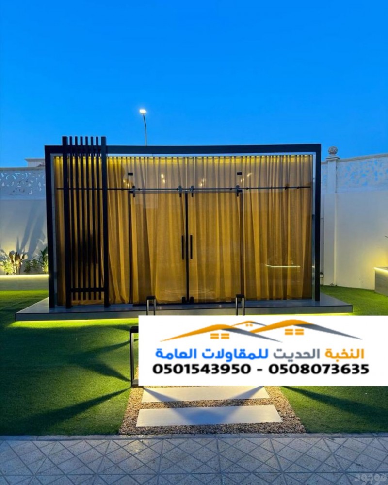  تصميم ملاحق زجاج مودرن بالرياض وجدة 0501543950