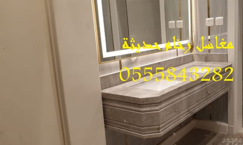  مغاسل رخام , صور مغاسل حديثة 2025
