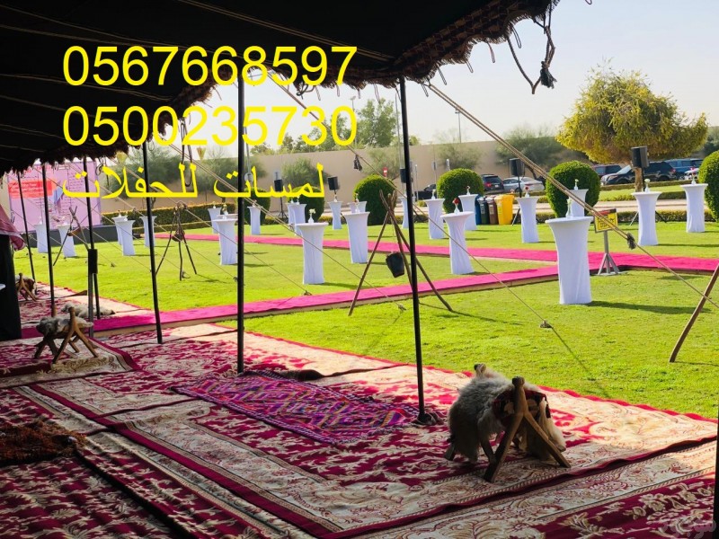  تأجير شويات في الرياض ,  بسيطات ، إيجار مباخر 8597 766 056
