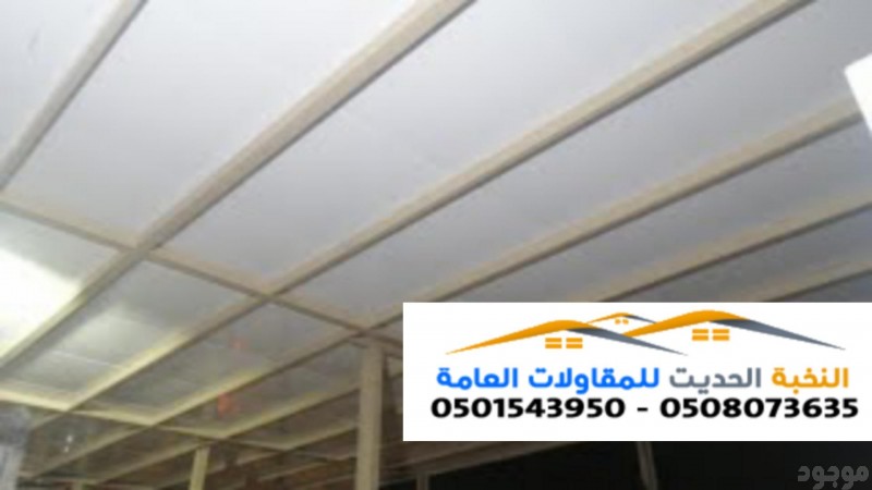 تركيب الواح ساندوتش بانل عازله للأسقف 0501543950