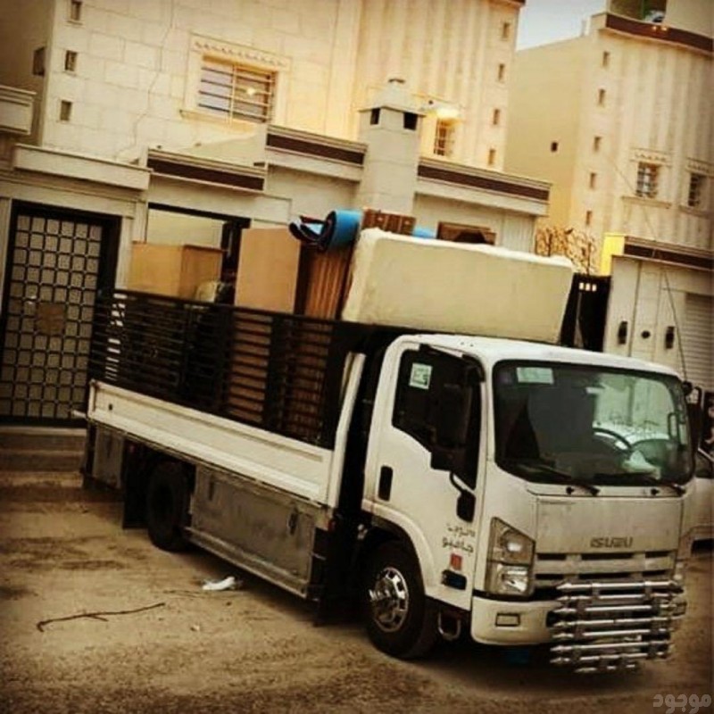 دينا توصيل الاثاث للجمعيه الخيرية 0556723860