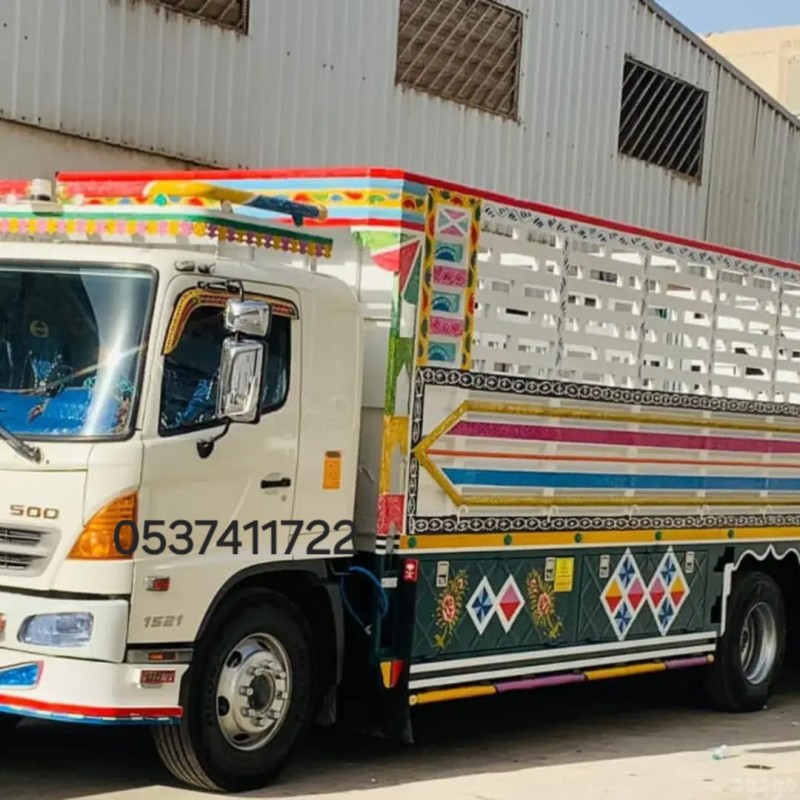 دينا نقل عفش بالرياض 0537411722