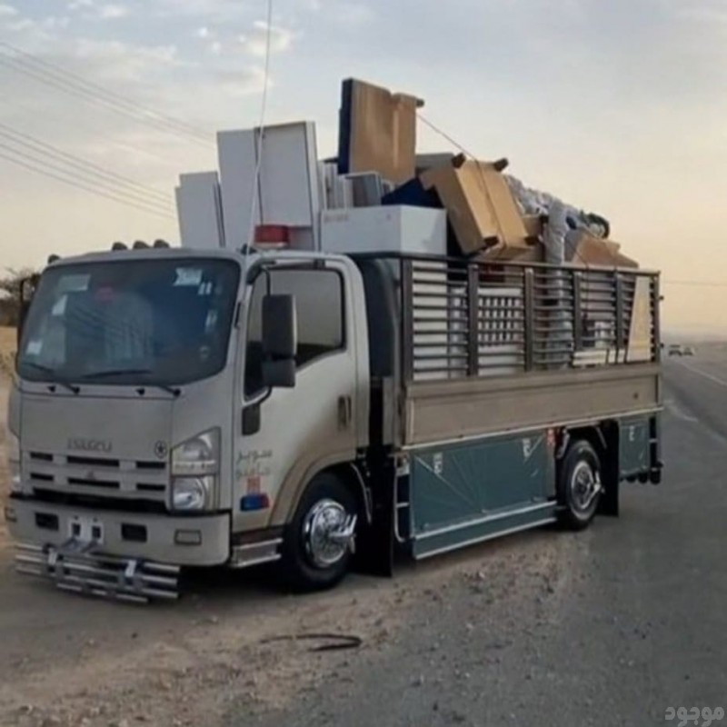 توصيل إلى الجمعيه الخيريه بالرياض 0542284584