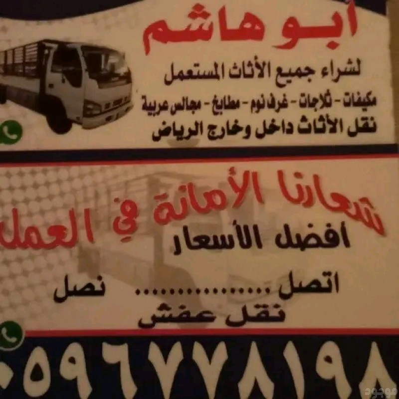 mojod