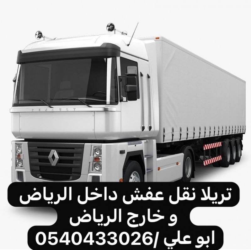 mojod