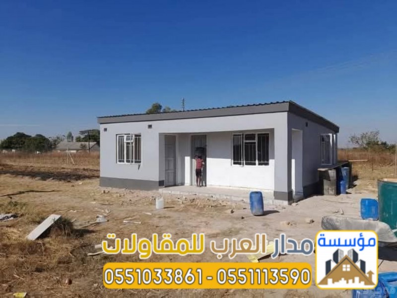 مقاول بالرياض بناء فلل و ملاحق تسليم مفتاح 0551033861